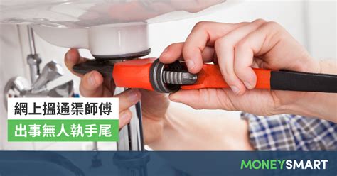 浴缸淤塞|解決堵塞：浴缸通渠專業指南與實用技巧 – HK Plumbers